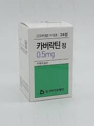 2편 원문 이미지 3