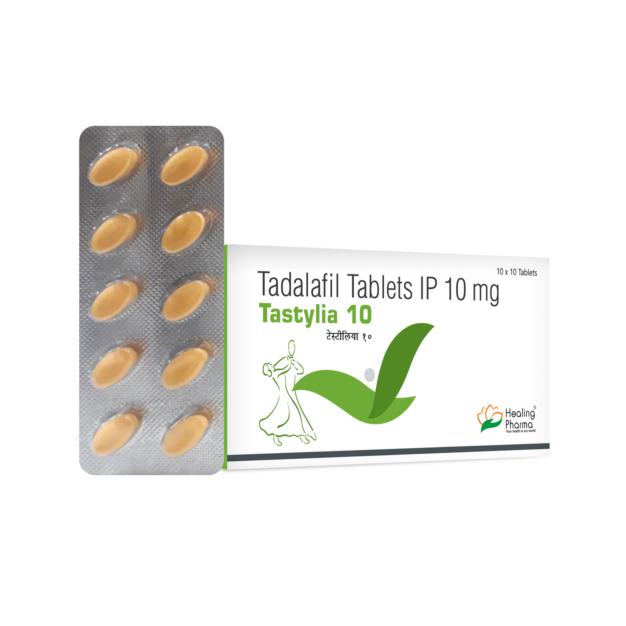 타다라필 타스틸리야 10mg (시알리스 구구정 제너릭)
